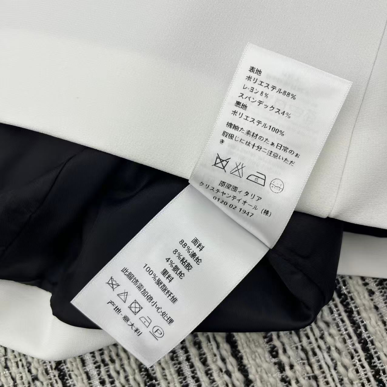 CD 25FW Stand Collar Black and White Contrast Polyester Suit Jacket